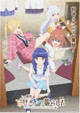 星愿便当
